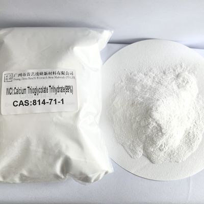 食品添加物 カルシウムチオグリコート三水素 高安定性 室温保存