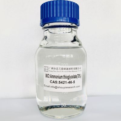 化粧品 原材料 アモニウムチオグリコール酸 チオグリコラット パーム C2H7NO2S