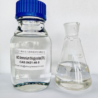 化粧品 原材料 アモニウムチオグリコール酸 チオグリコラット パーム C2H7NO2S