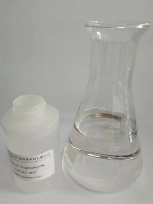 Shouyi アモニアムチオグリコラート 永久波溶液 ヘアケア
