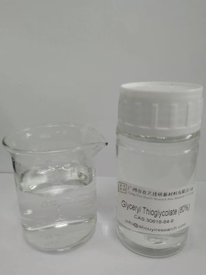 薬剤 化粧品 化学 原材料 グリセリル 鉛 2ppm