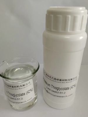 オフ ホワイト 粉末 カリウム ティオグリコート 不有機化合物