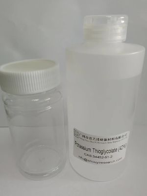 ホワイトパウダー ティオグリコール酸 化粧品 涼しい保存条件
