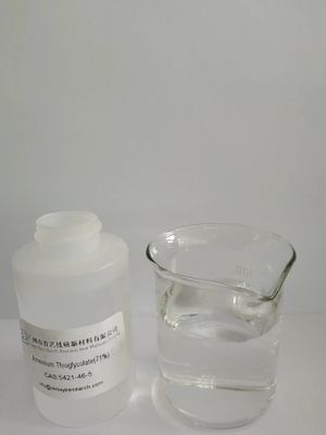 71 アモニウムチオグリコート溶液 C2H6N2O2S 無色淡黄色液体