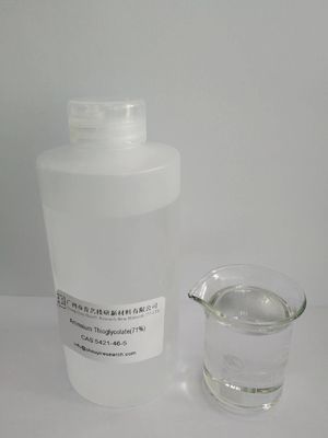 軽いチオール臭い アモニウムチオグリコール酸 密閉された容器