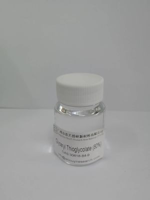 工業用有機化学物 中間産物 グリセリル 0.1ppm