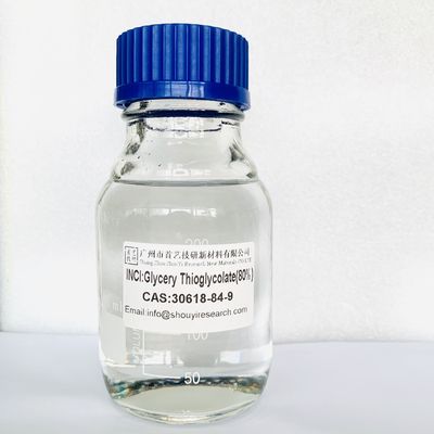高効率の表面活性剤 化学原料 白粉グリセリル
