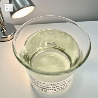 特徴的な臭い グリオキシロイルカルボシステイン 通常の条件下では安定