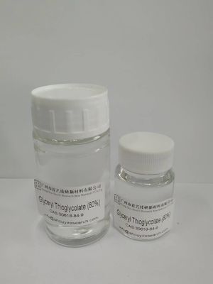 0.1ppm 水銀グリセリルチオグリコート 保存期間は2年