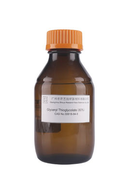 軽い臭い 化学原料 グリセリル 水溶性